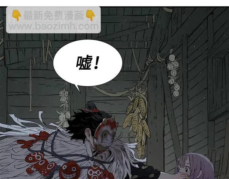 第31话 错综复杂133