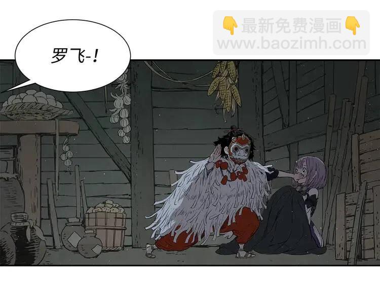 第31话 错综复杂136