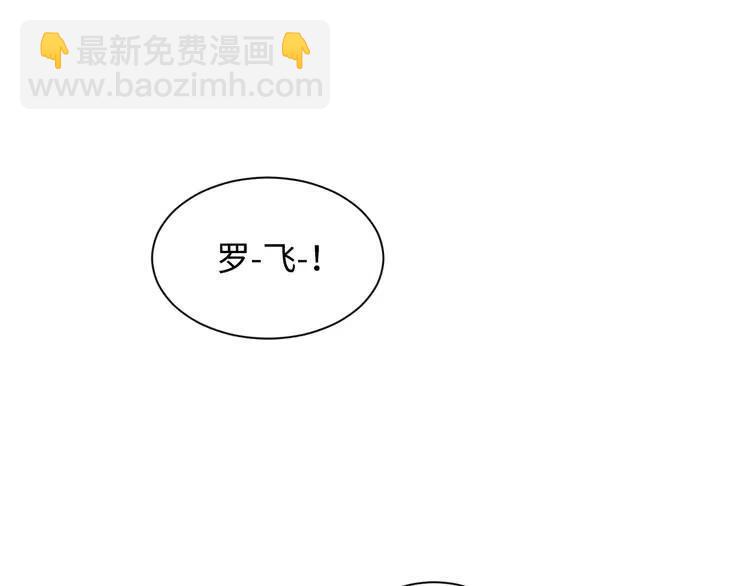 第31话 错综复杂137