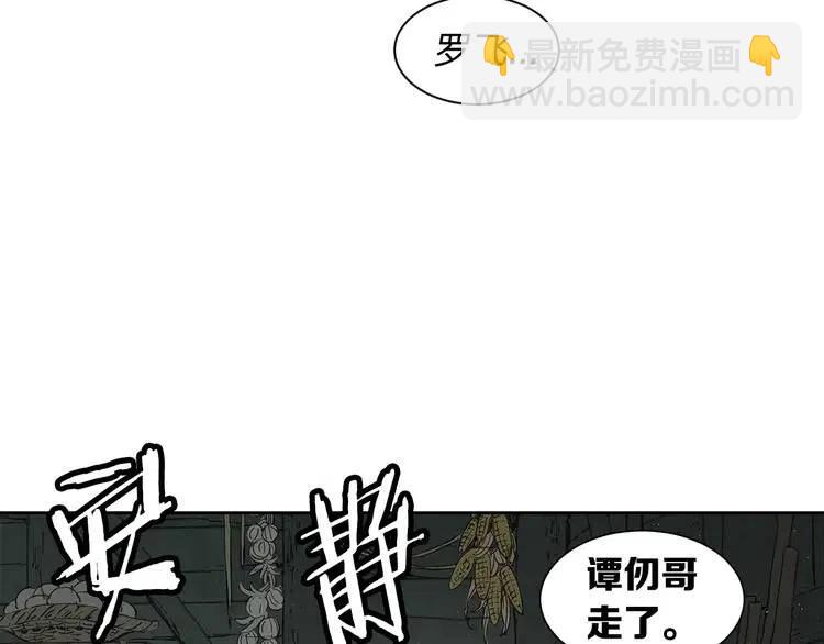 第31话 错综复杂138