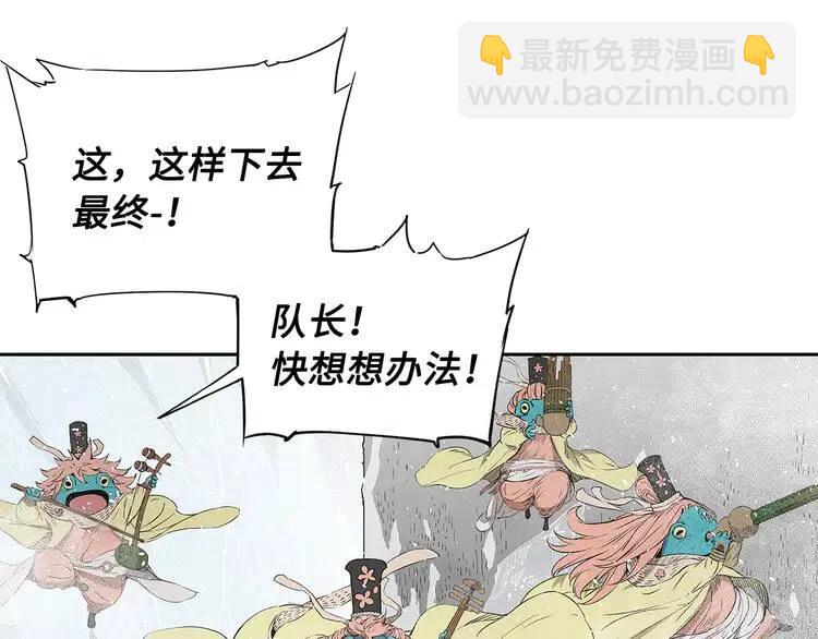 第31话 错综复杂14