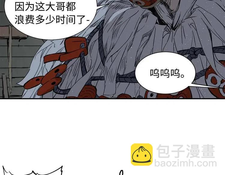 第31话 错综复杂141