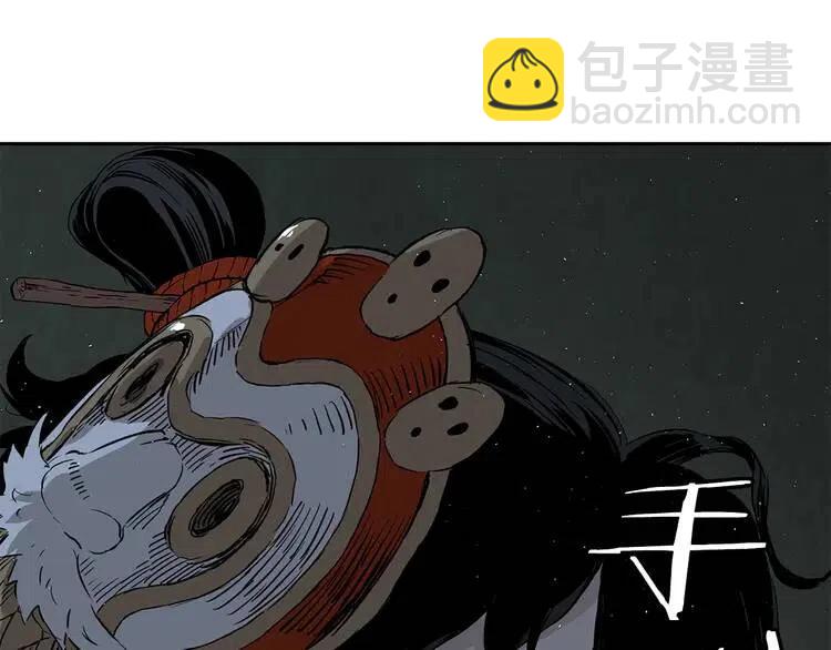 第31话 错综复杂143