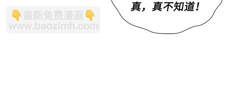第31话 错综复杂145
