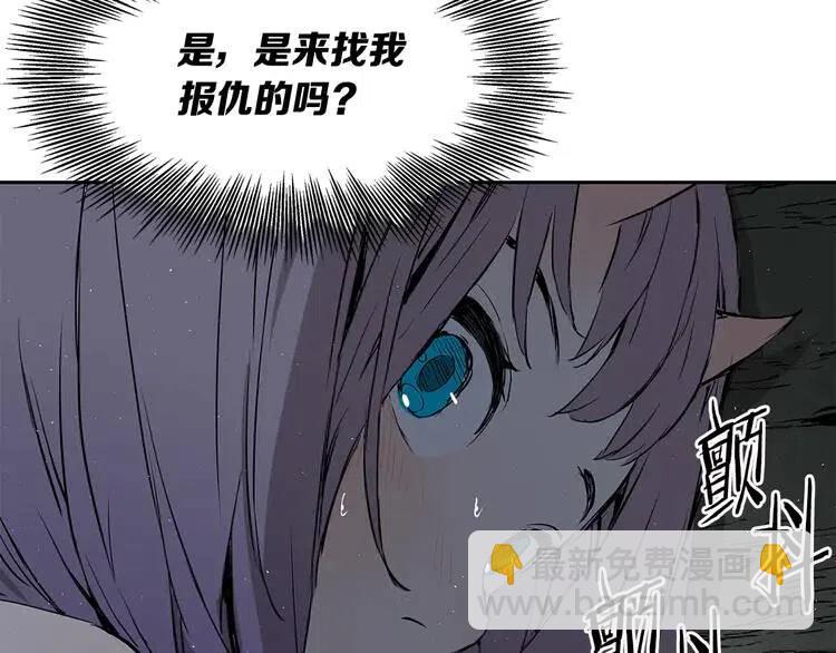 第31话 错综复杂148