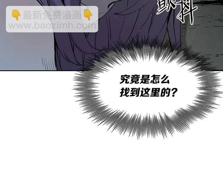 第31话 错综复杂149