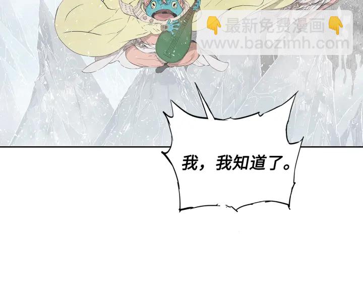 第31话 错综复杂15