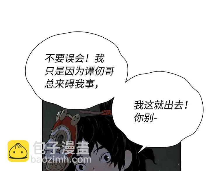 第31话 错综复杂150