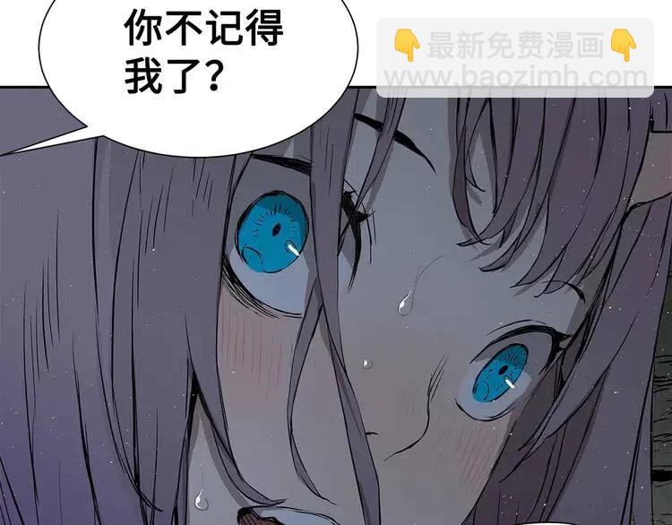 第31话 错综复杂154