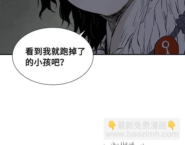 第31话 错综复杂157