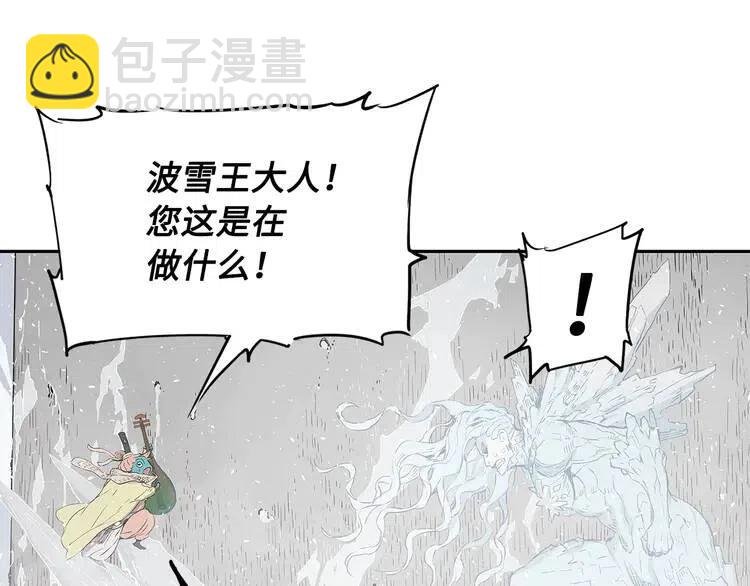 第31话 错综复杂16