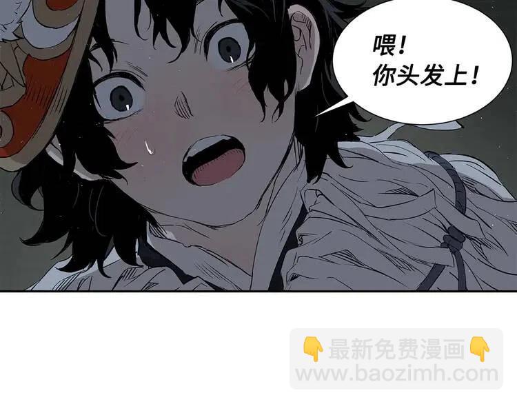 第31话 错综复杂164