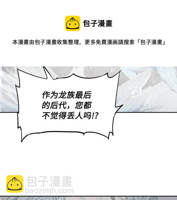 第31话 错综复杂17