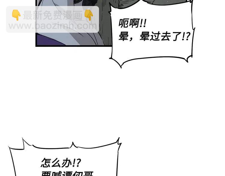 第31话 错综复杂170