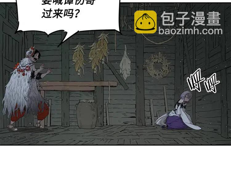 第31话 错综复杂171