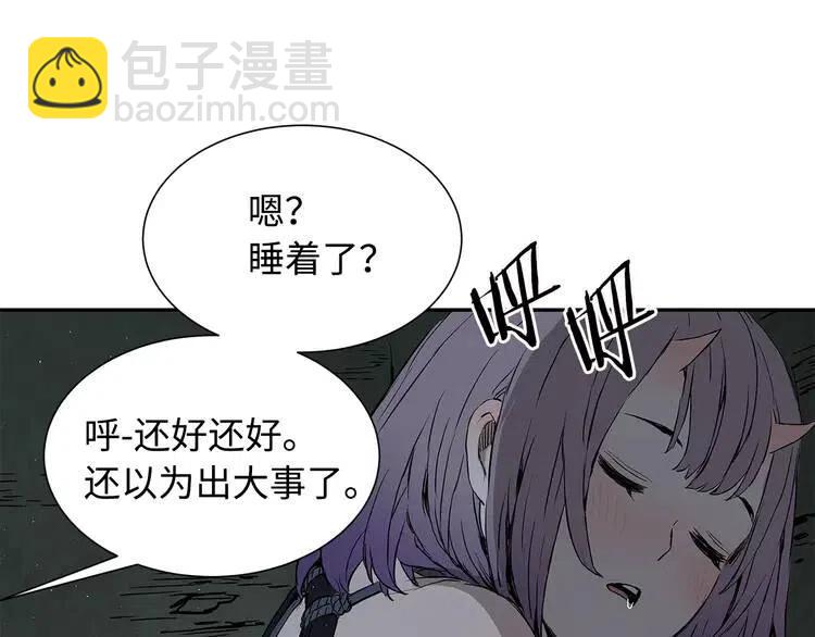 第31话 错综复杂172
