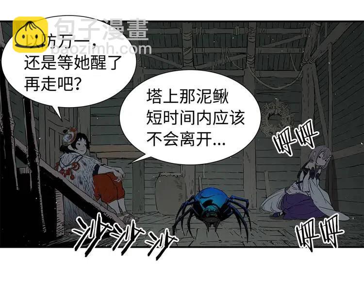 第31话 错综复杂176