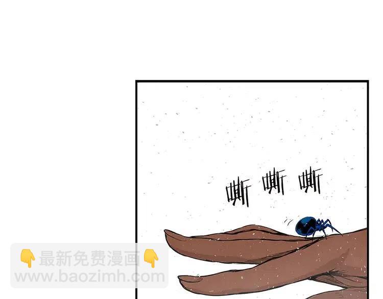 第31话 错综复杂179