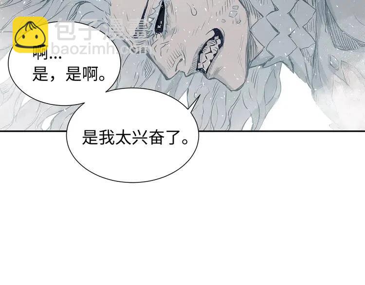 第31话 错综复杂18