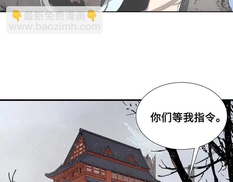 第31话 错综复杂188