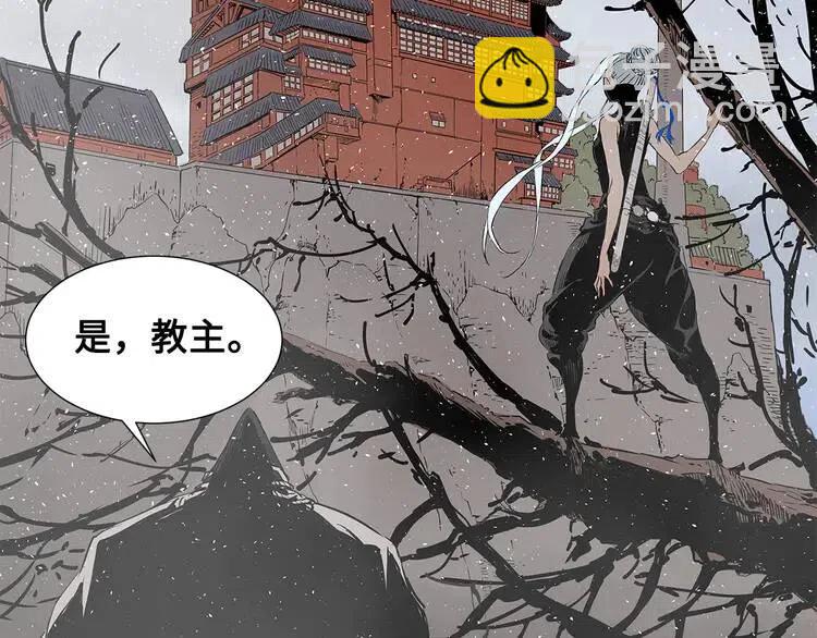 第31话 错综复杂189