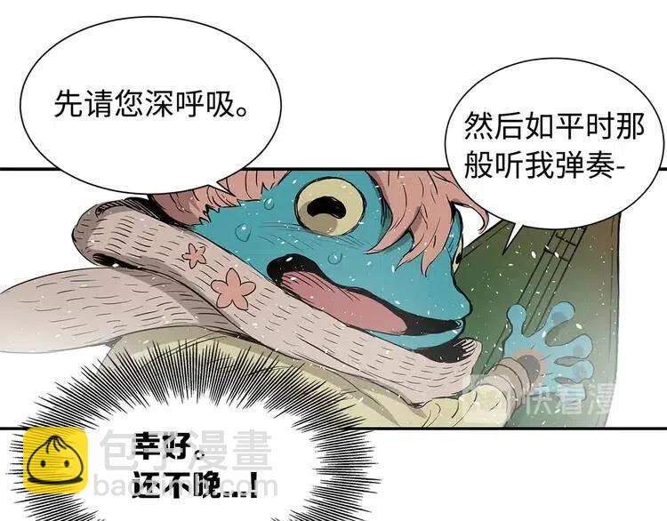 第31话 错综复杂19