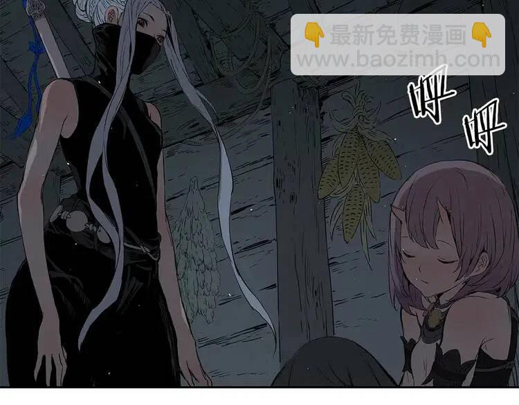 第31话 错综复杂195