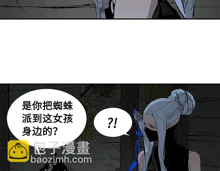 第31话 错综复杂198
