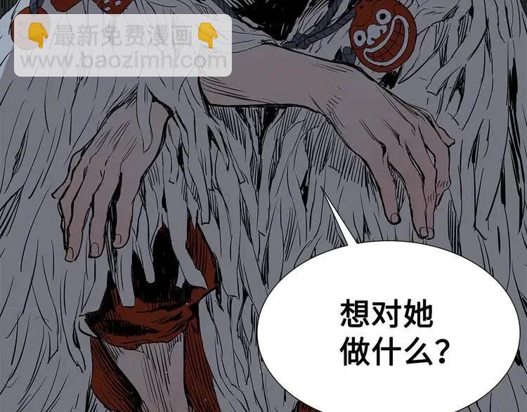 第31话 错综复杂201
