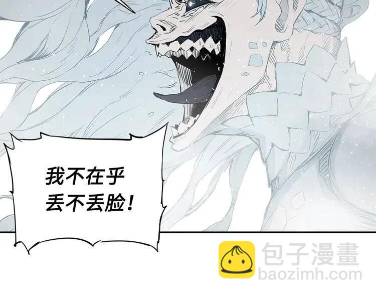 第31话 错综复杂21