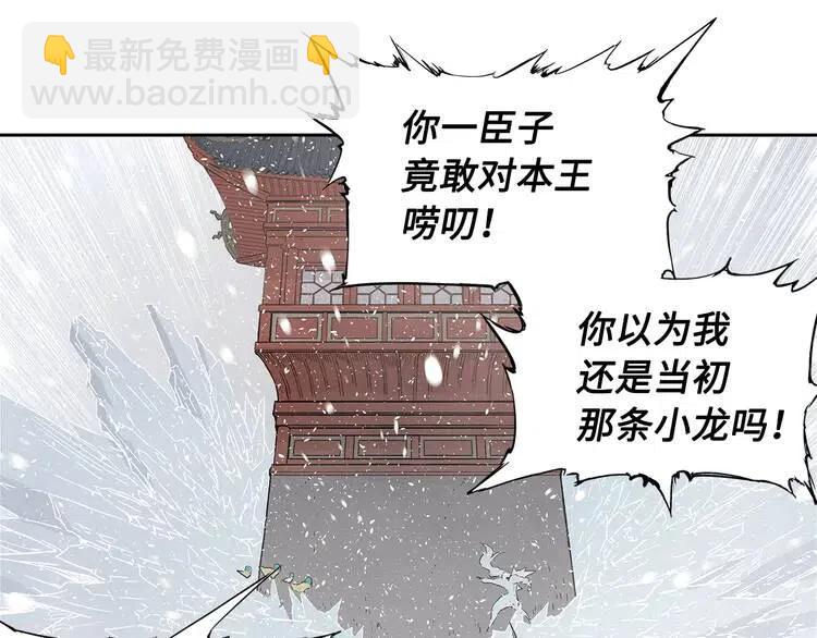 第31话 错综复杂23