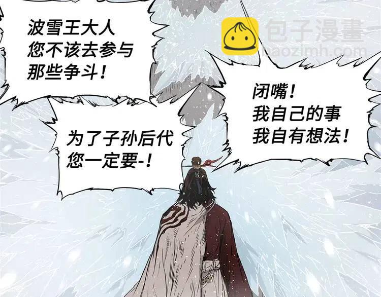 第31话 错综复杂24