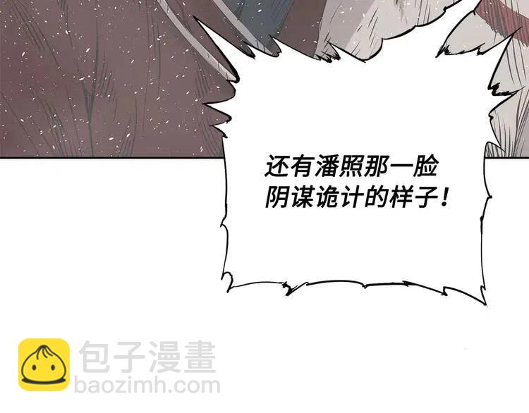 第31话 错综复杂28