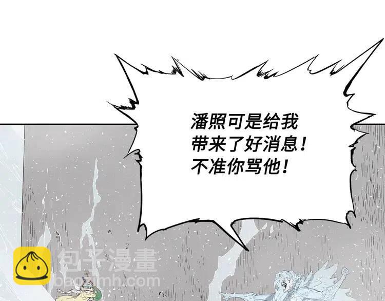 第31话 错综复杂29