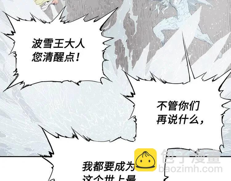 第31话 错综复杂30