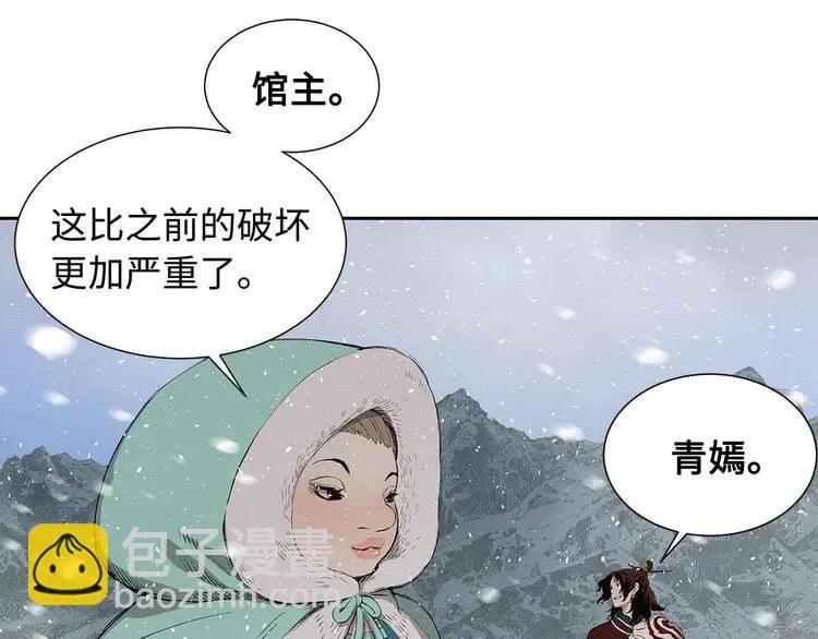 第31话 错综复杂32