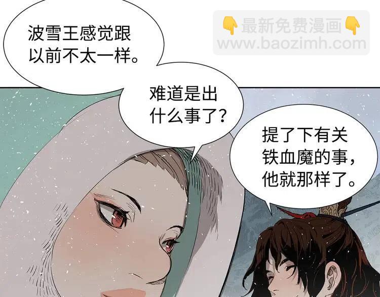 第31话 错综复杂34
