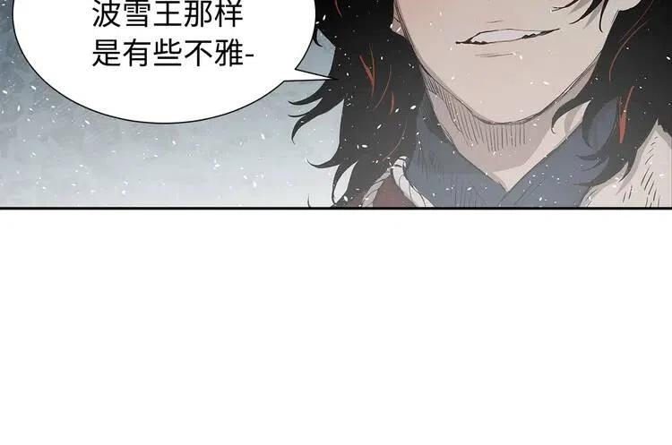 第31话 错综复杂36