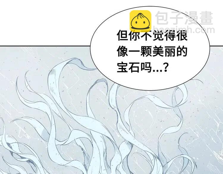 第31话 错综复杂37