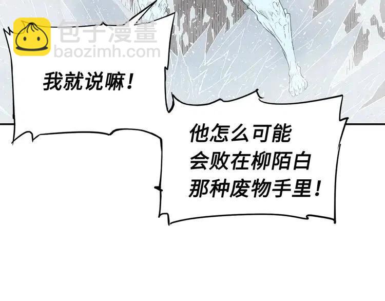 第31话 错综复杂4