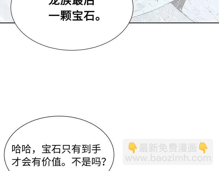 第31话 错综复杂40