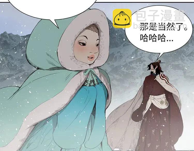 第31话 错综复杂41