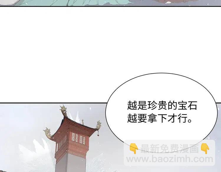 第31话 错综复杂42
