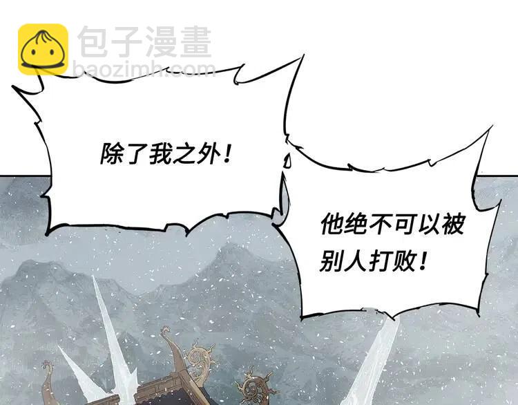 第31话 错综复杂5