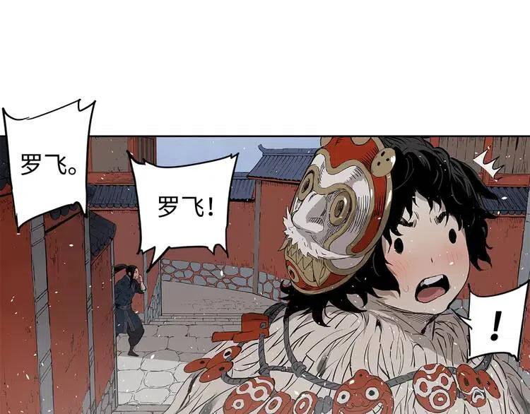 第31话 错综复杂53