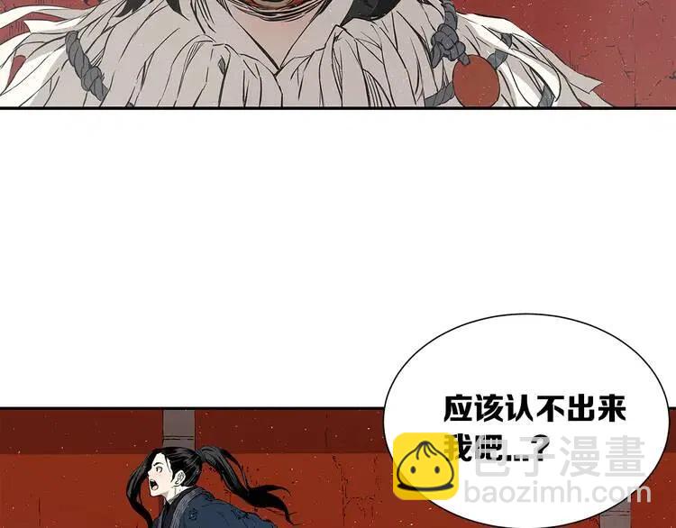 第31话 错综复杂56