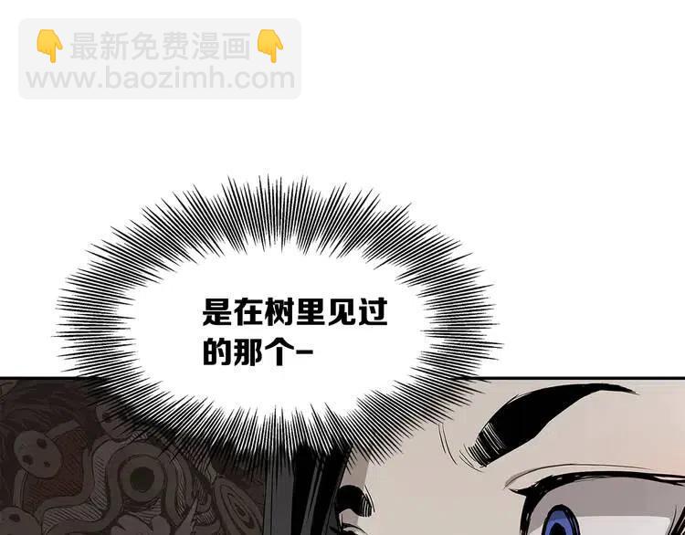 第31话 错综复杂59