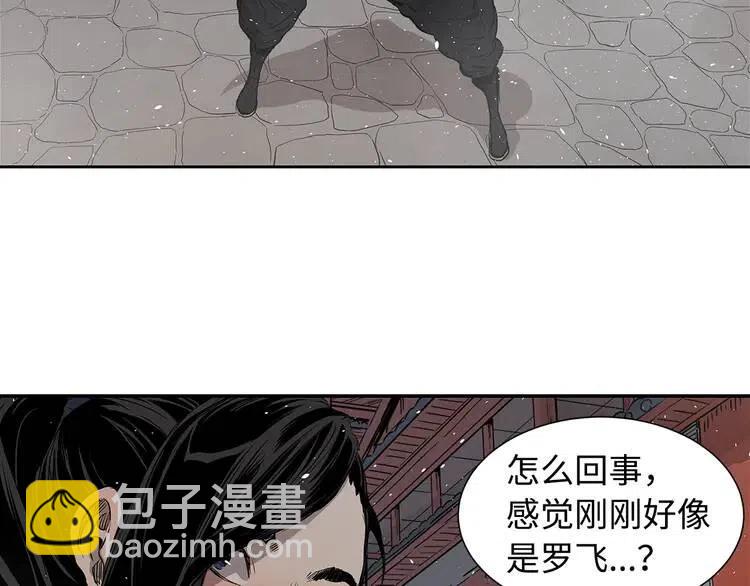 第31话 错综复杂62