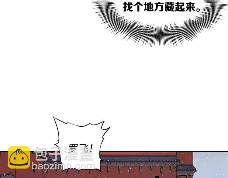 第31话 错综复杂65