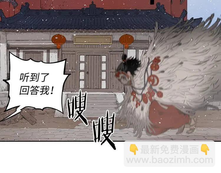 第31话 错综复杂66